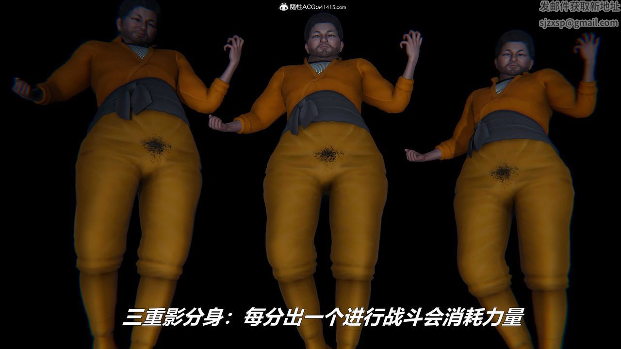 [3D]逆轉第三季，第01話，第 44 页