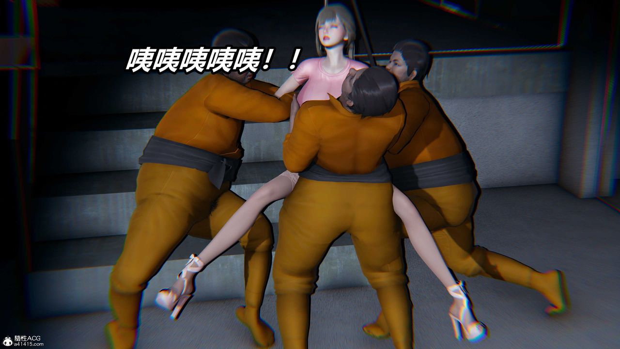 [3D]逆轉第三季，第01話，第 77 页