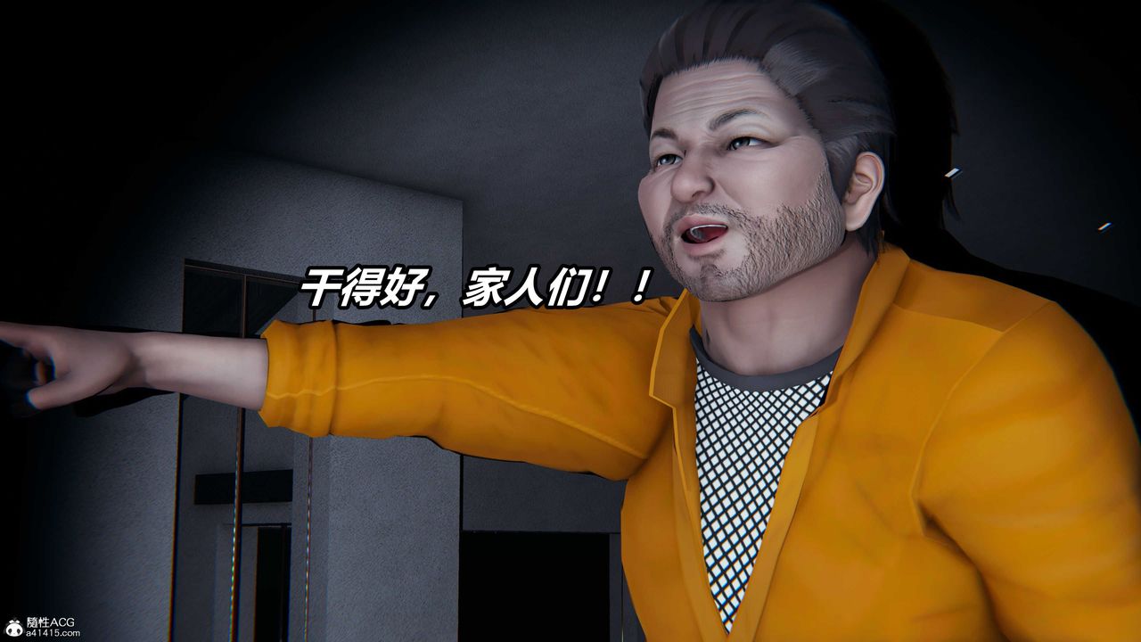 [3D]逆轉第三季，第01話，第 60 页