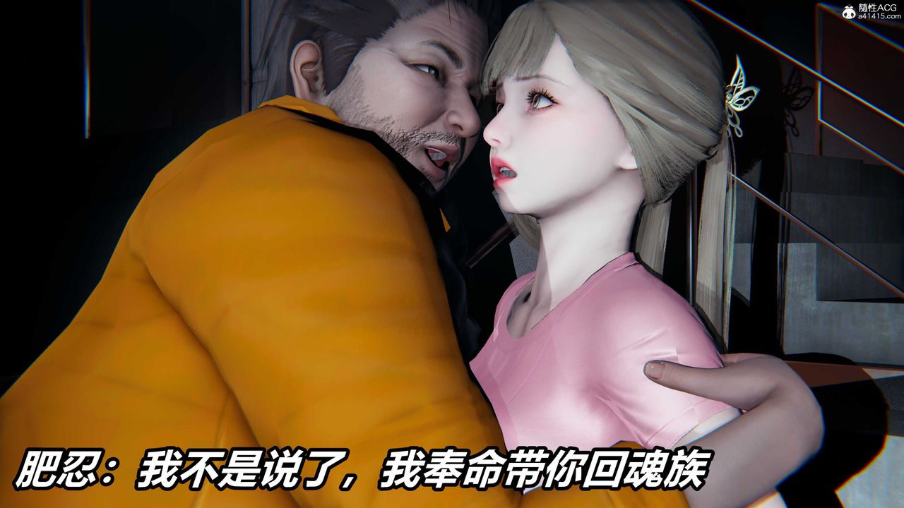 [3D]逆轉第三季，第01話，第 64 页