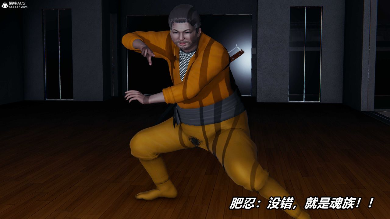 [3D]逆轉第三季，第01話，第 15 页