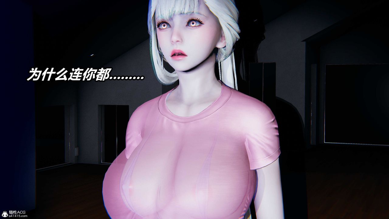 [3D]逆轉第三季，第02話，第 5 页