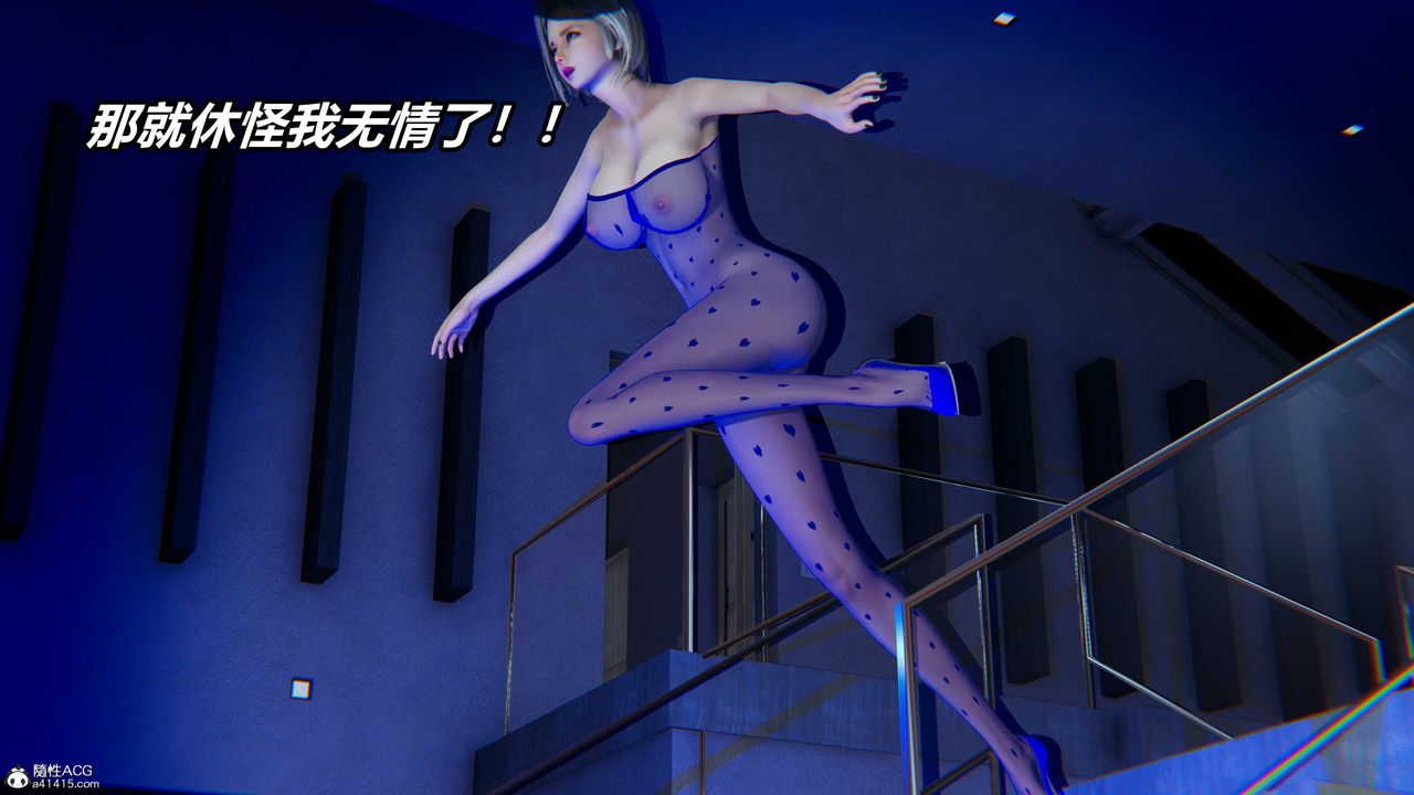 [3D]逆轉第三季，第02話，第 12 页