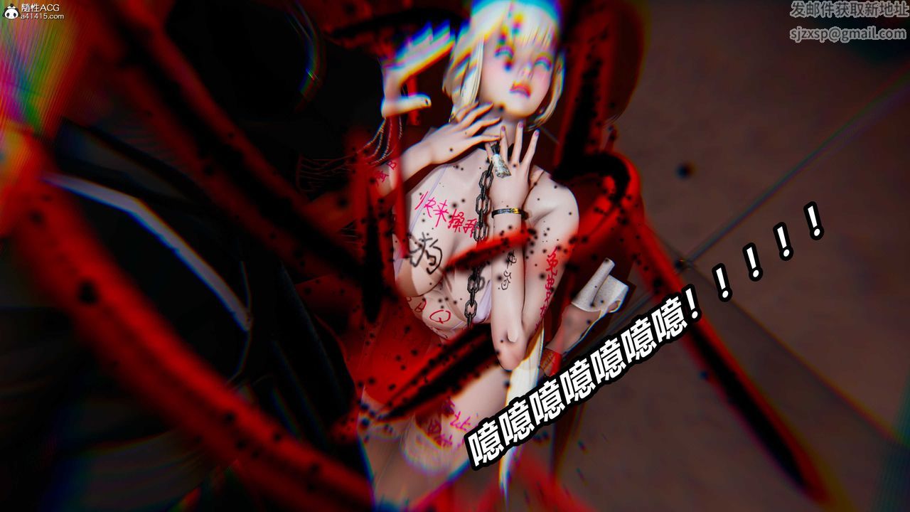 [3D]逆轉第三季，第03話，第 106 页