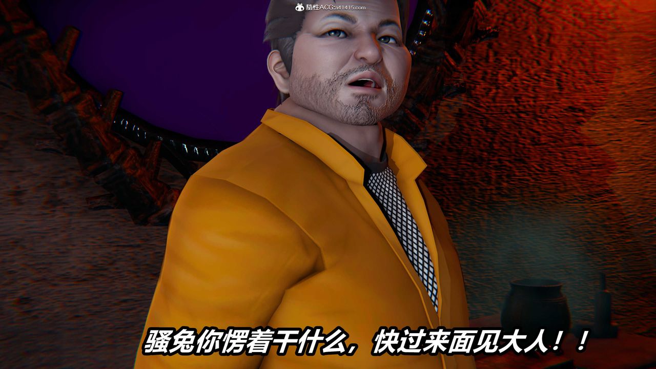 [3D]逆轉第三季，第03話，第 95 页