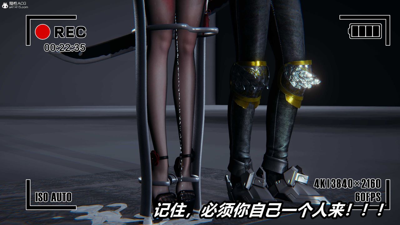 [3D]逆轉第三季，第04話，第 123 页