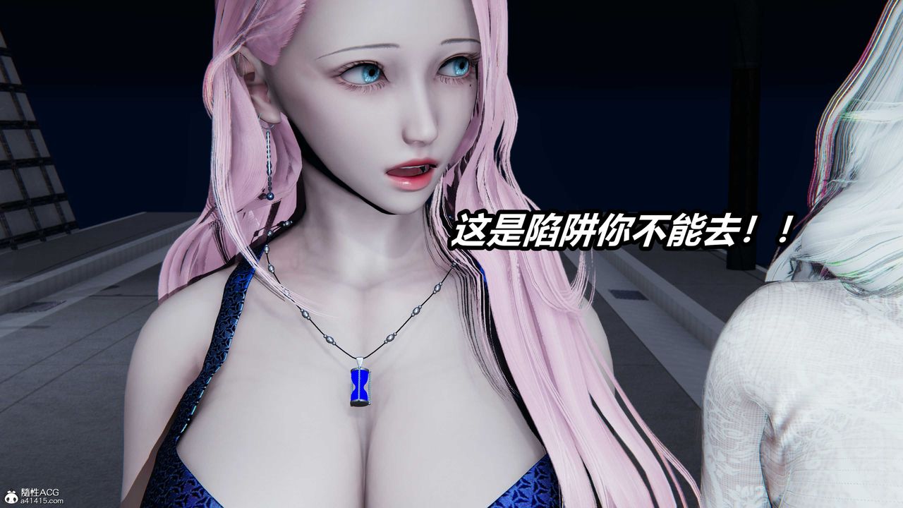 [3D]逆轉第三季，第04話，第 125 页