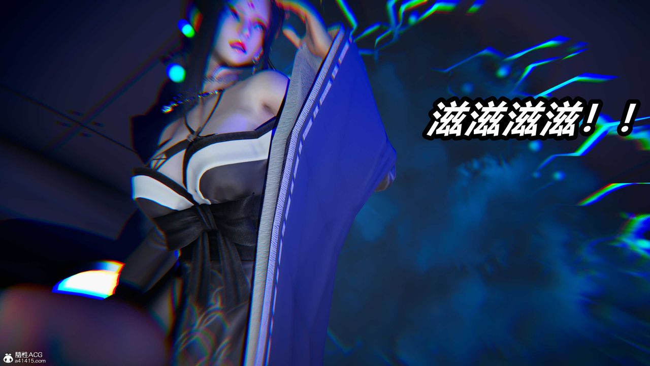 [3D]逆轉第三季，第04話，第 22 页