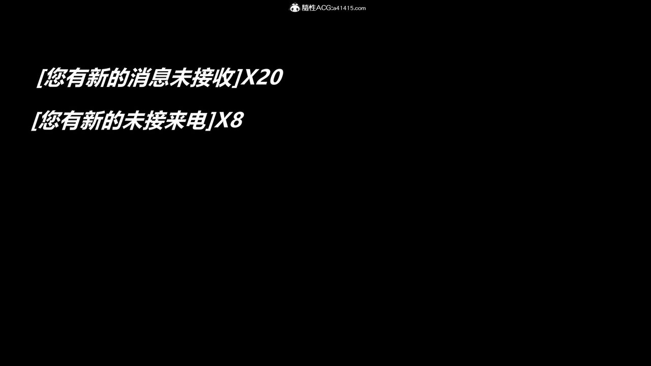 [3D]逆轉第三季，第05話，第 3 页