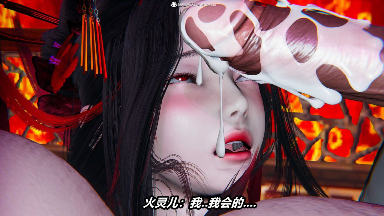 [3D]逆轉第三季，第06話，第 35 页