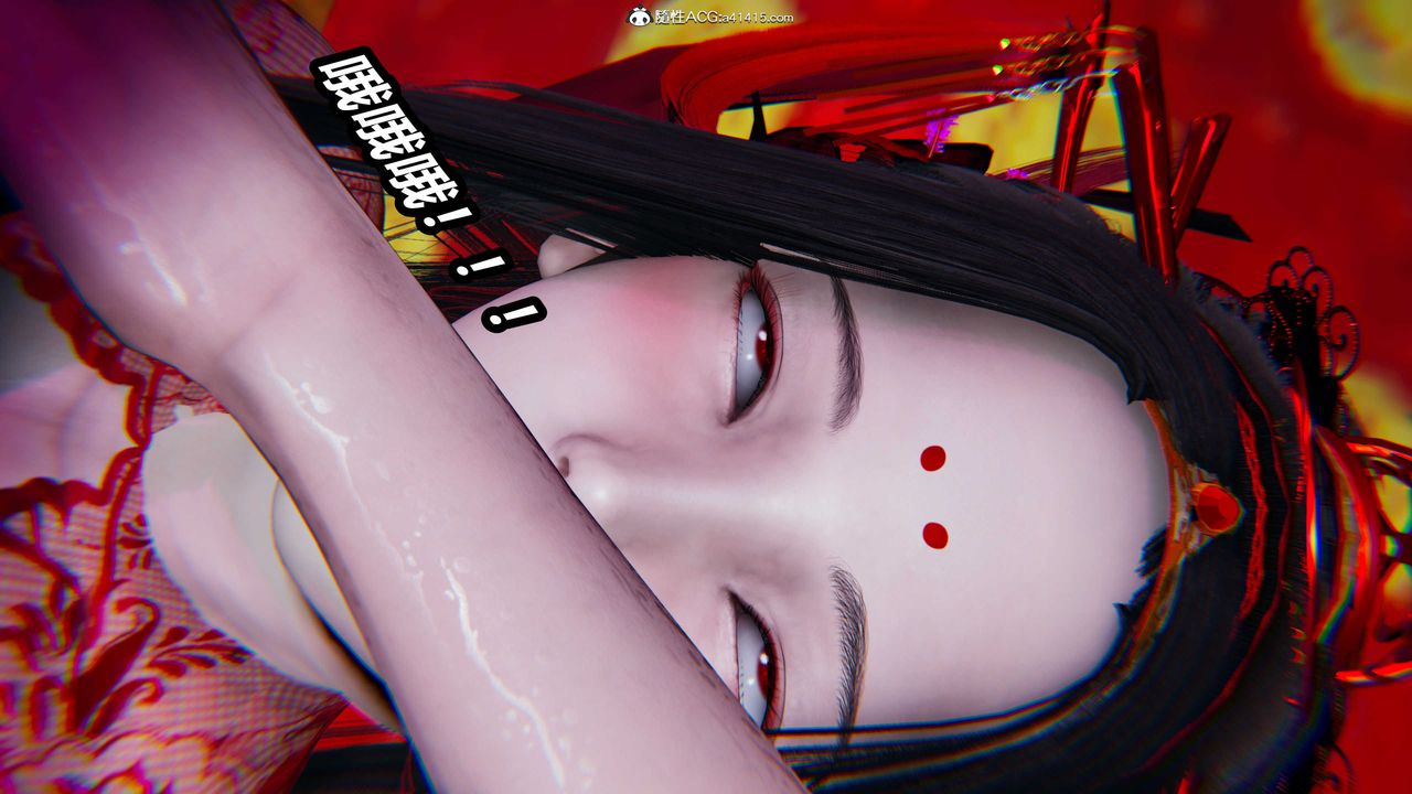 [3D]逆轉第三季，第06話，第 21 页