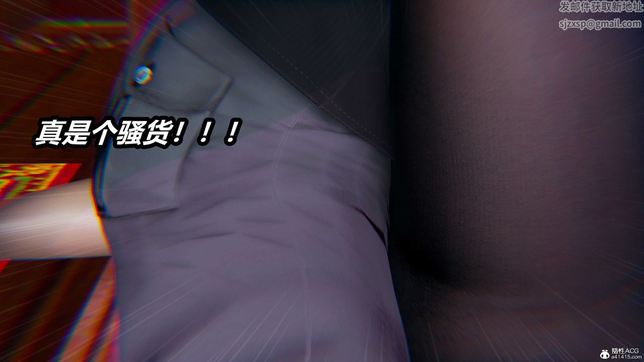 [3D]逆轉第三季，第06話，第 12 页