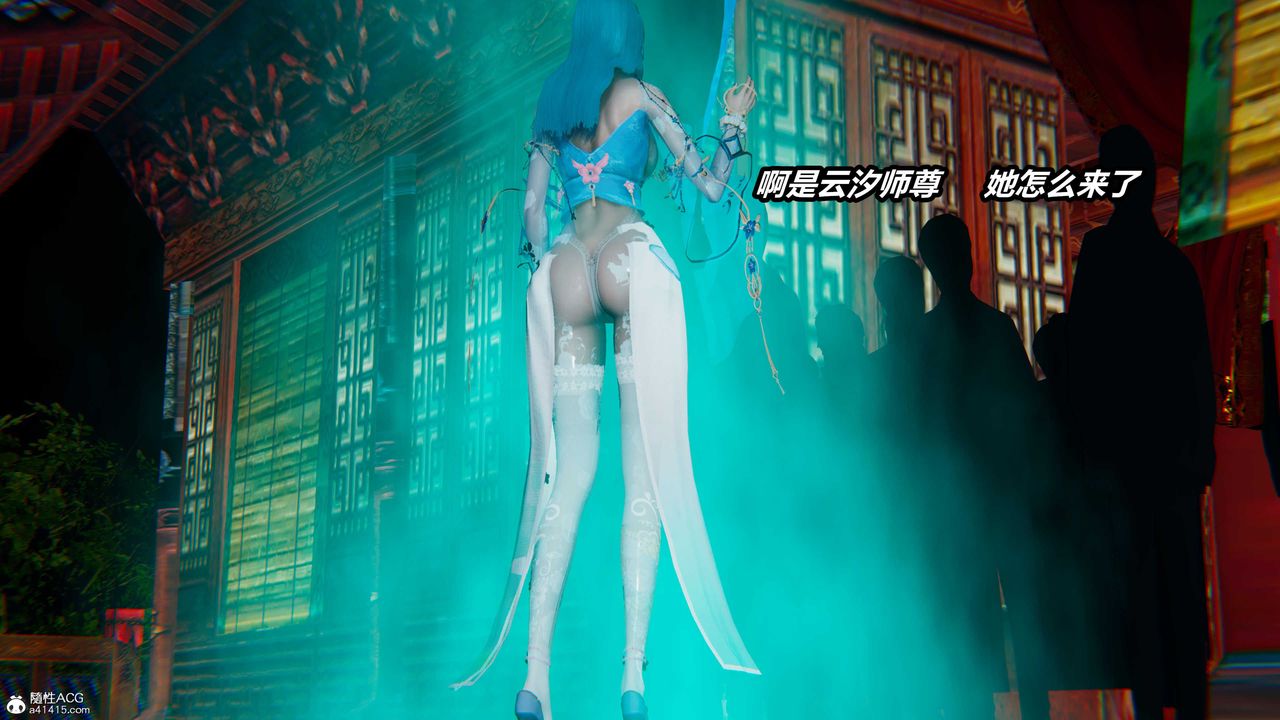 [3D]逆轉第三季，第06話，第 51 页