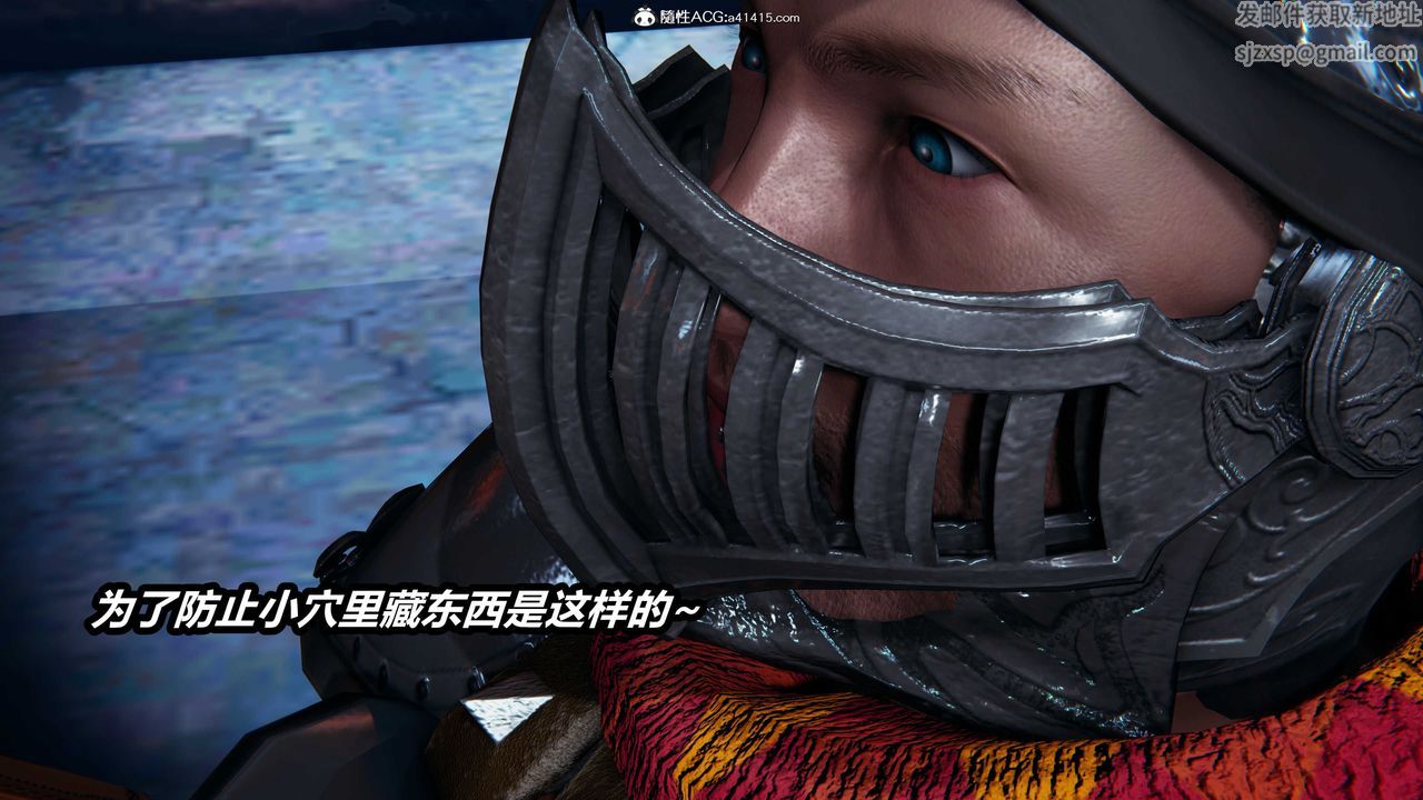 [3D]逆轉第三季，第07話，第 22 页