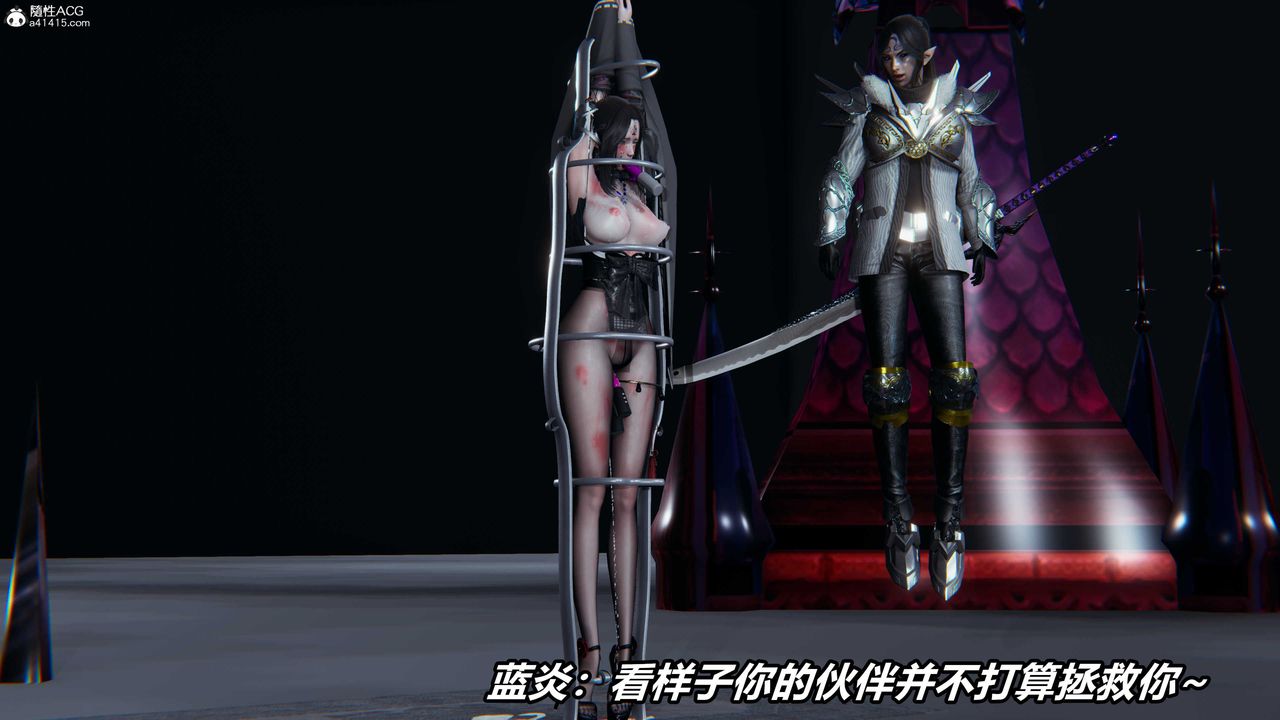 [3D]逆轉第三季，第08話，第 97 页