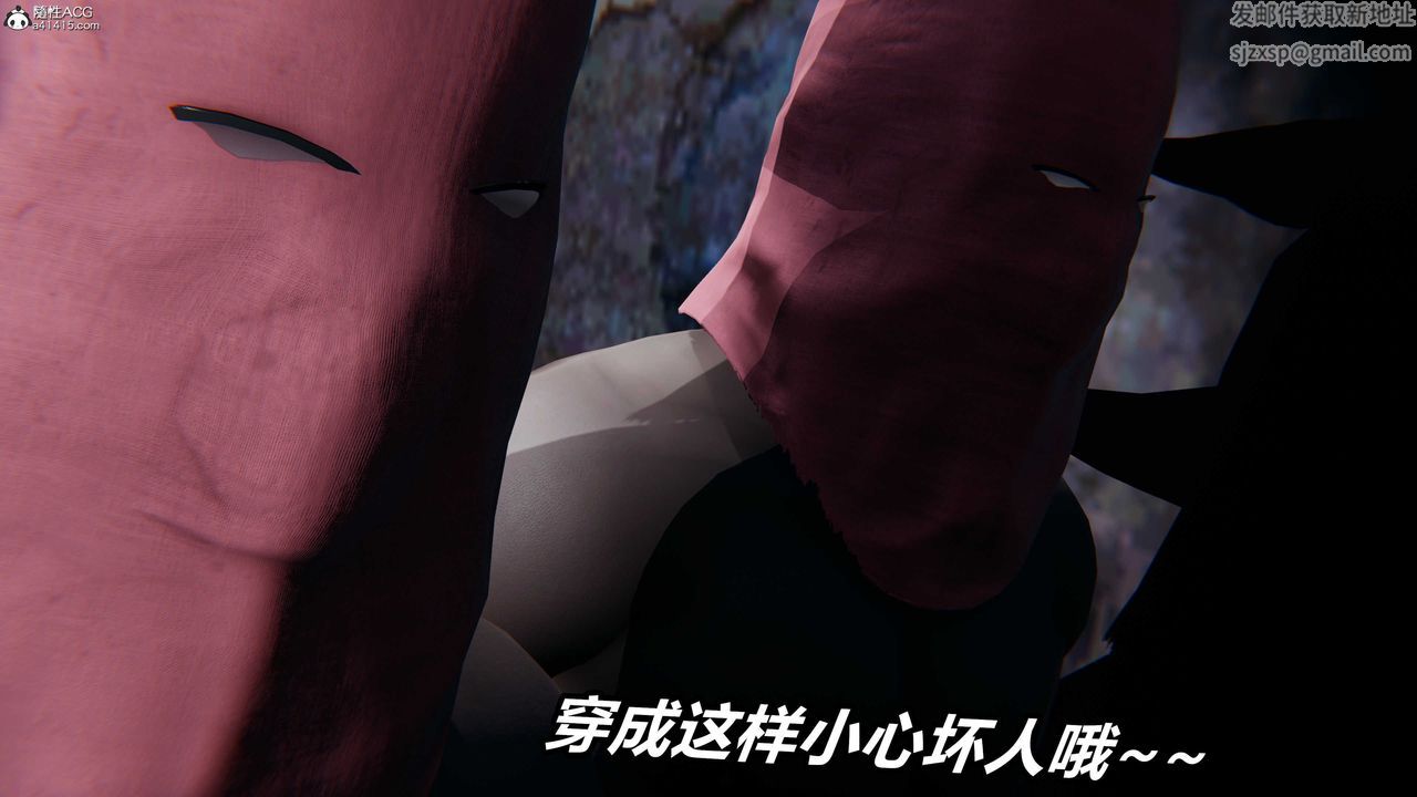 [3D]逆轉第三季，第08話，第 65 页