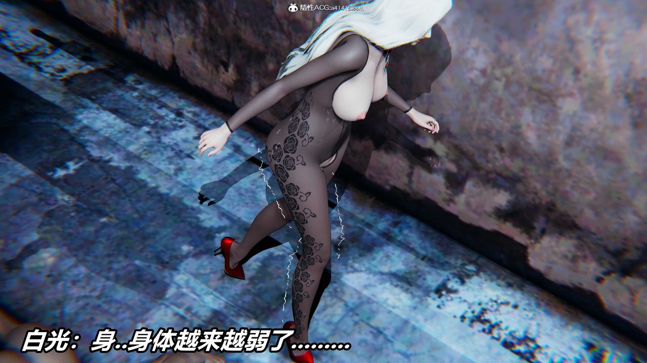 [3D]逆轉第三季，第08話，第 8 页
