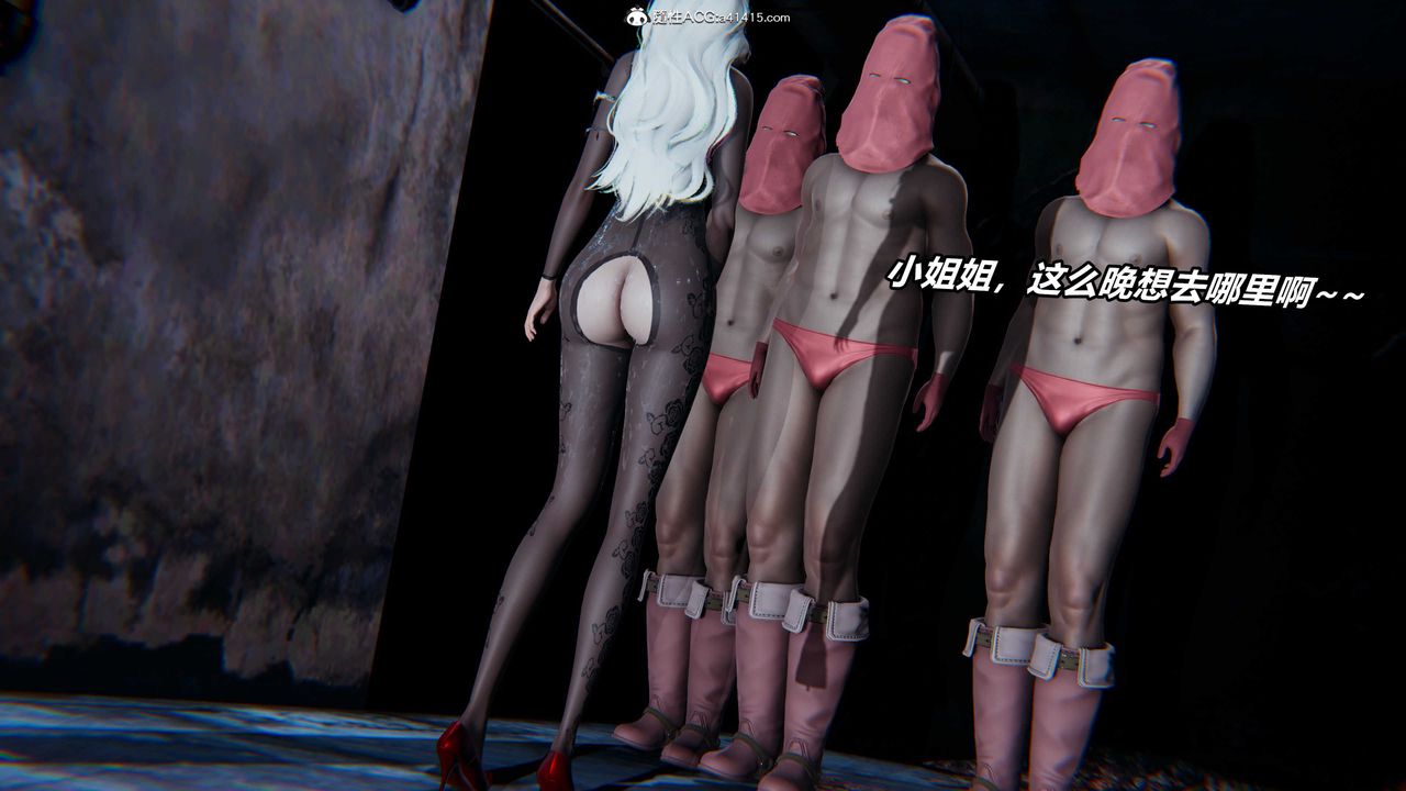 [3D]逆轉第三季，第08話，第 64 页