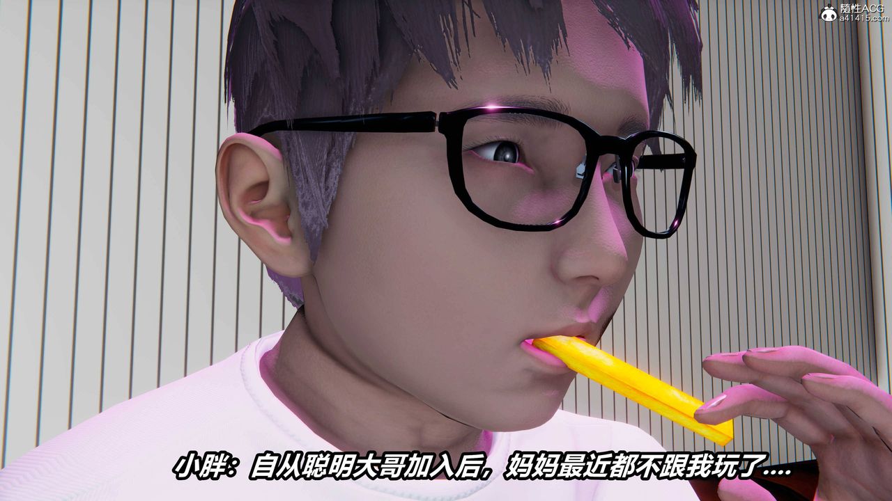 [3D]逆轉第三季，第09話，第 49 页