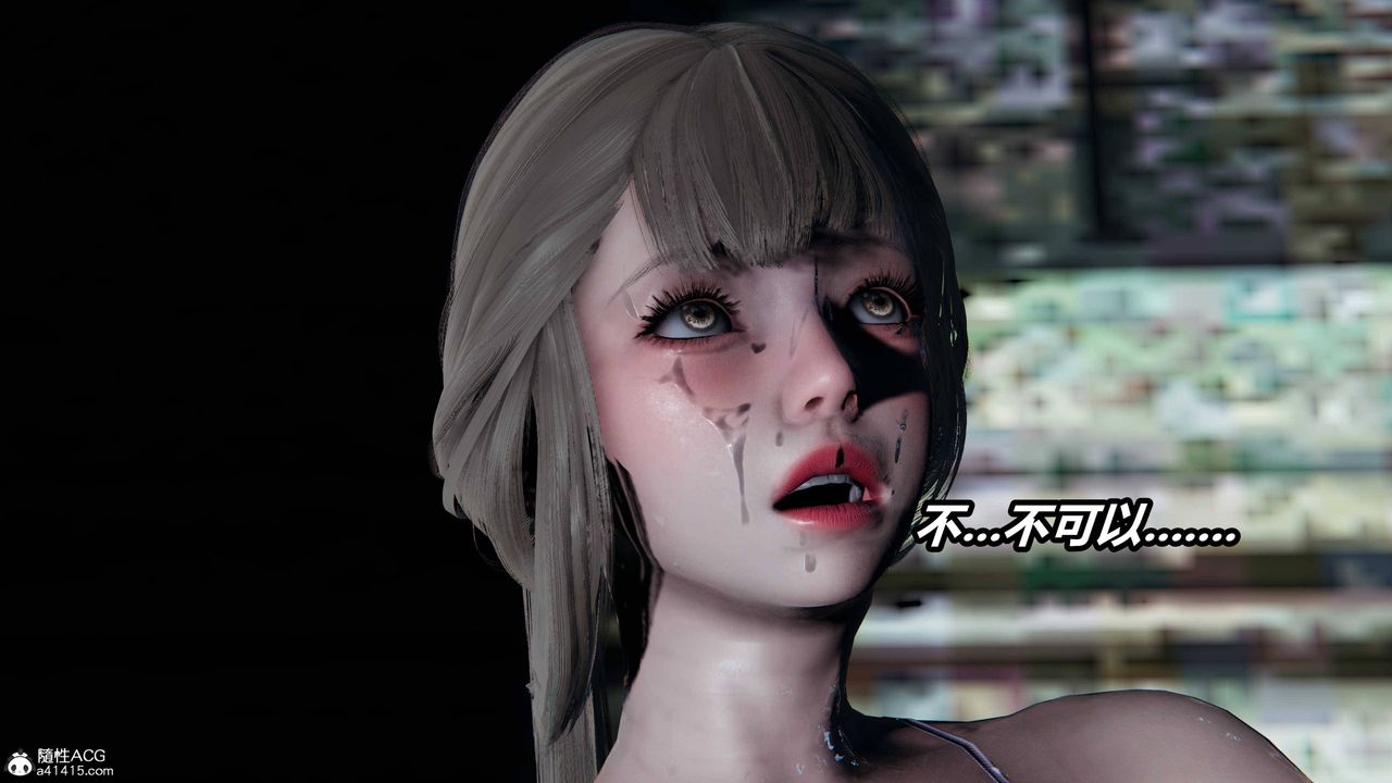 [3D]逆轉第三季，第09話，第 84 页