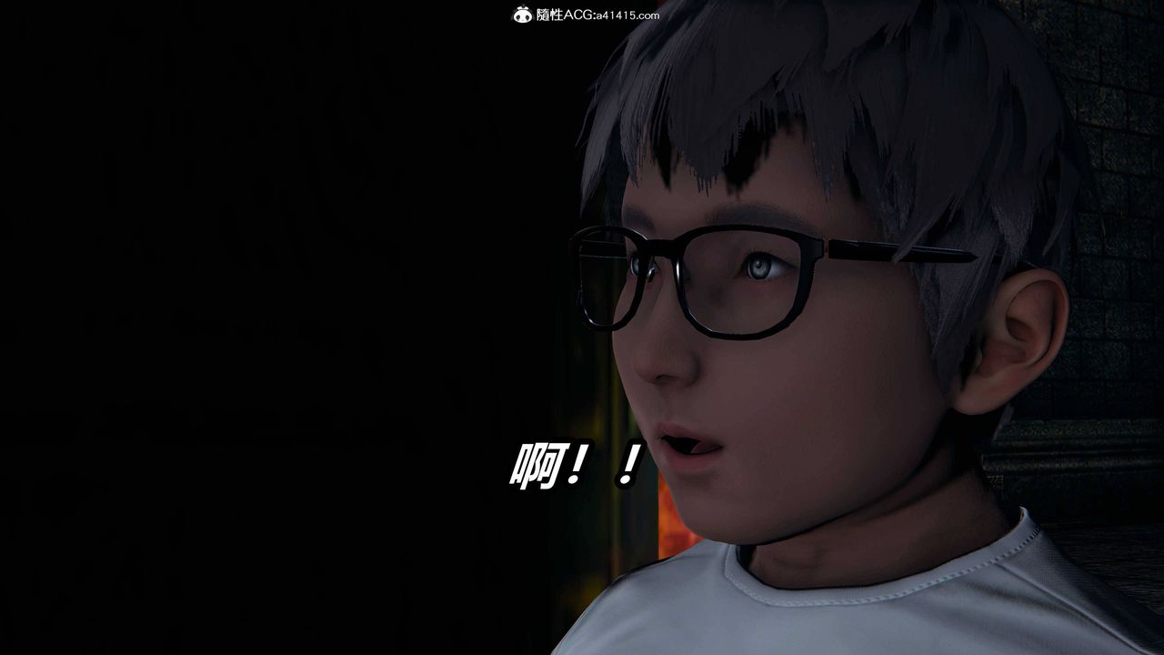 [3D]逆轉第三季，第09話，第 77 页