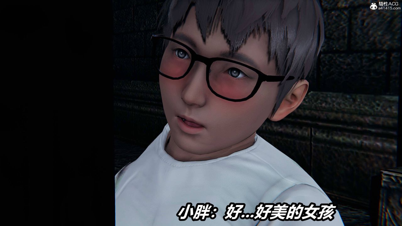 [3D]逆轉第三季，第10話，第 8 页