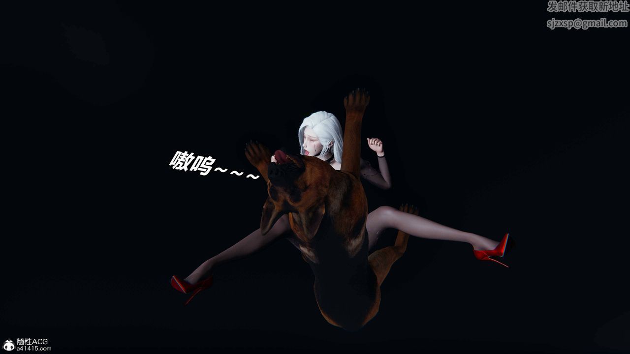[3D]逆轉第三季，第11話，第 5 页