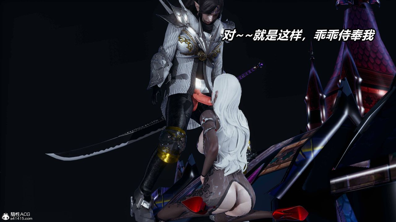 [3D]逆轉第三季，第11話，第 25 页