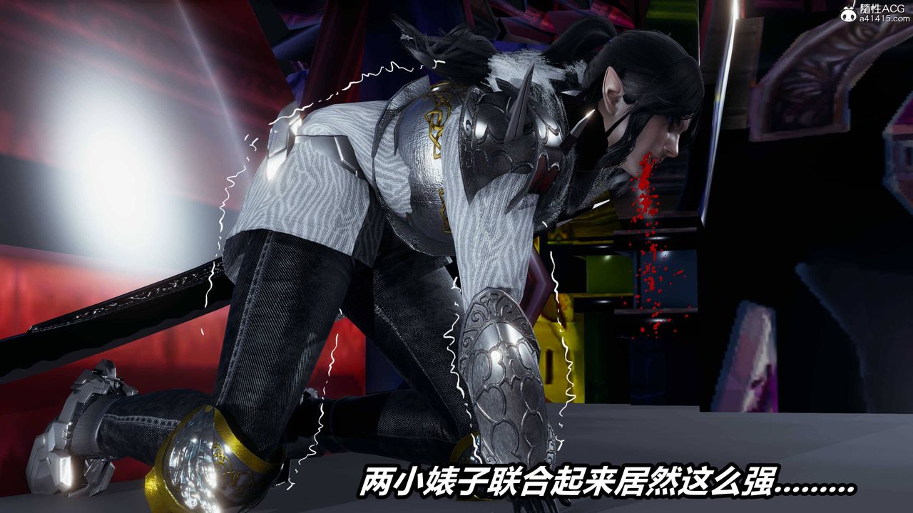 [3D]逆轉第三季，第11話，第 103 页