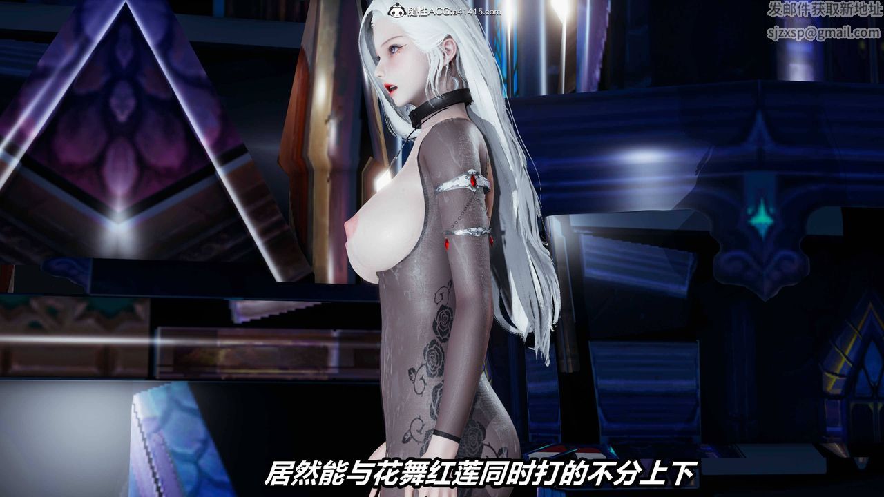 [3D]逆轉第三季，第11話，第 65 页