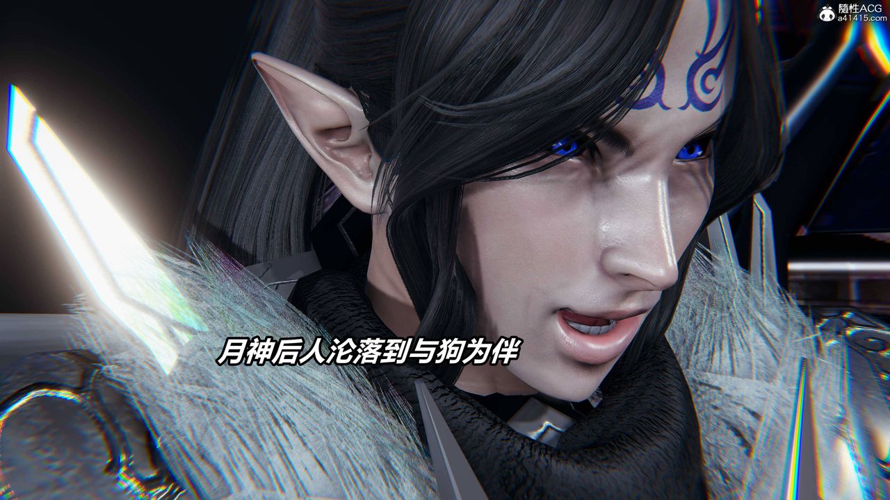 [3D]逆轉第三季，第11話，第 8 页