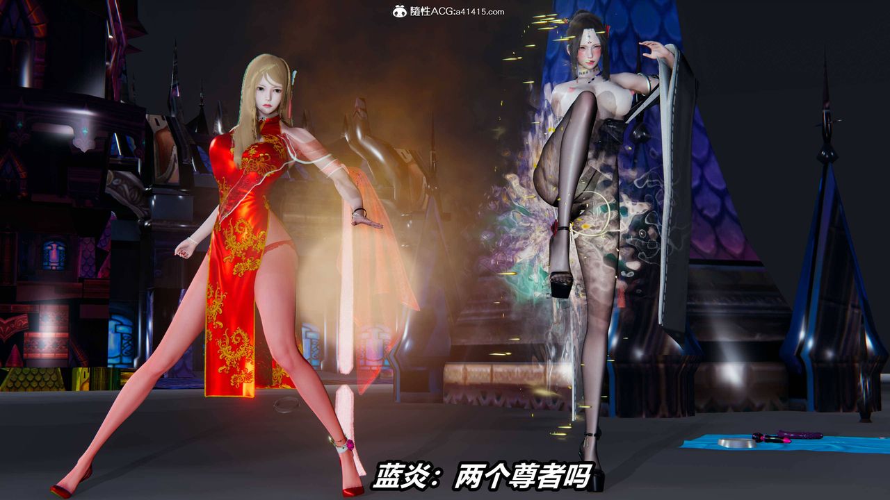[3D]逆轉第三季，第11話，第 60 页