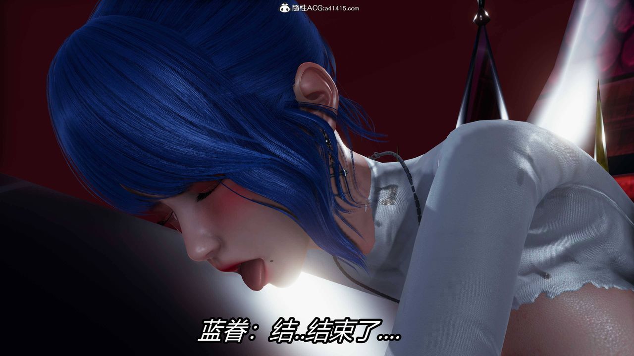 [3D]逆轉第三季，第12話，第 96 页