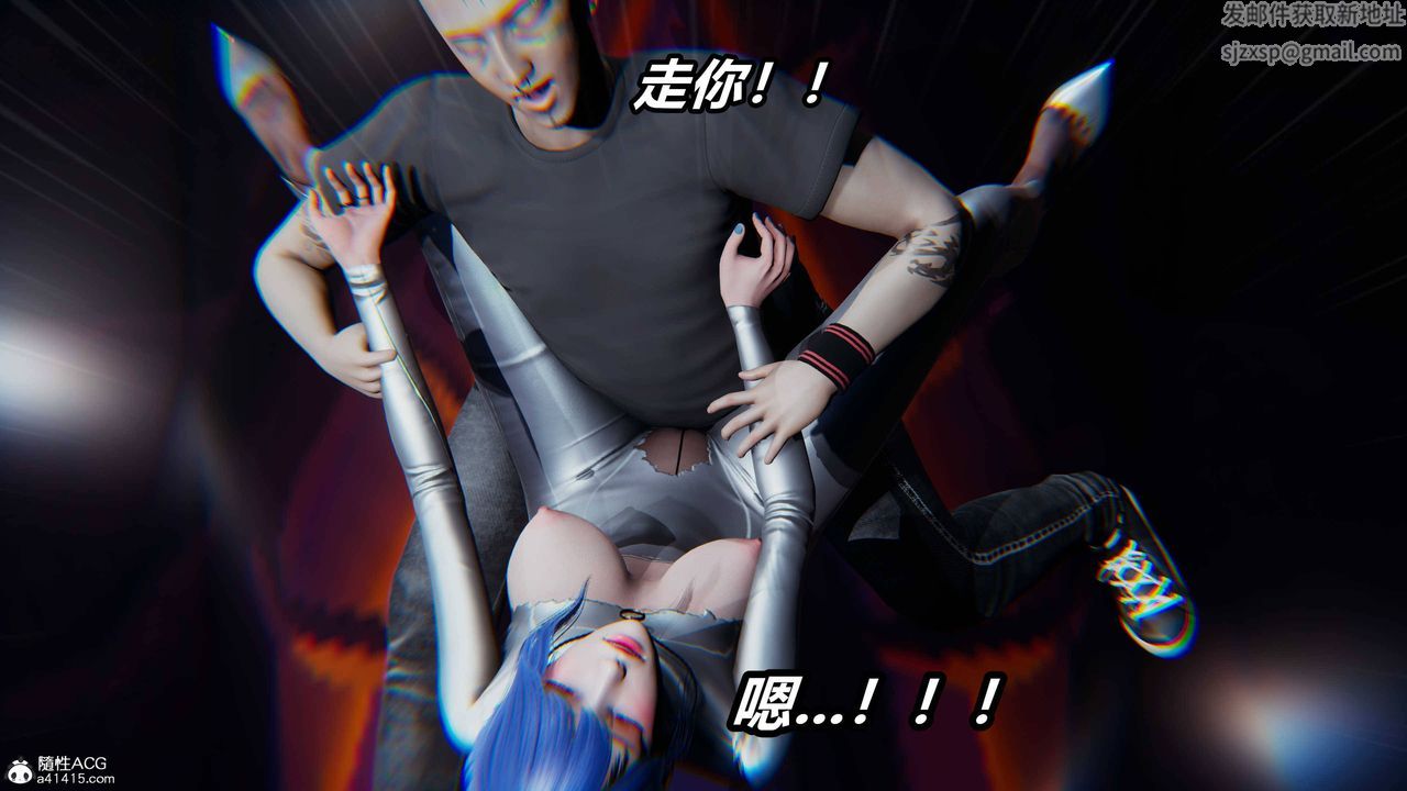 [3D]逆轉第三季，第12話，第 44 页