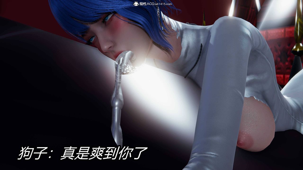 [3D]逆轉第三季，第12話，第 84 页