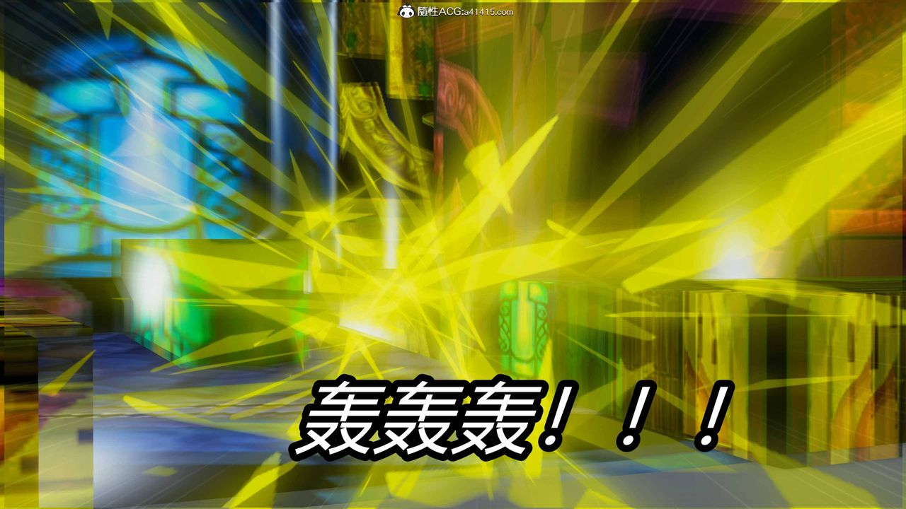 [3D]逆轉第三季，第13話，第 96 页
