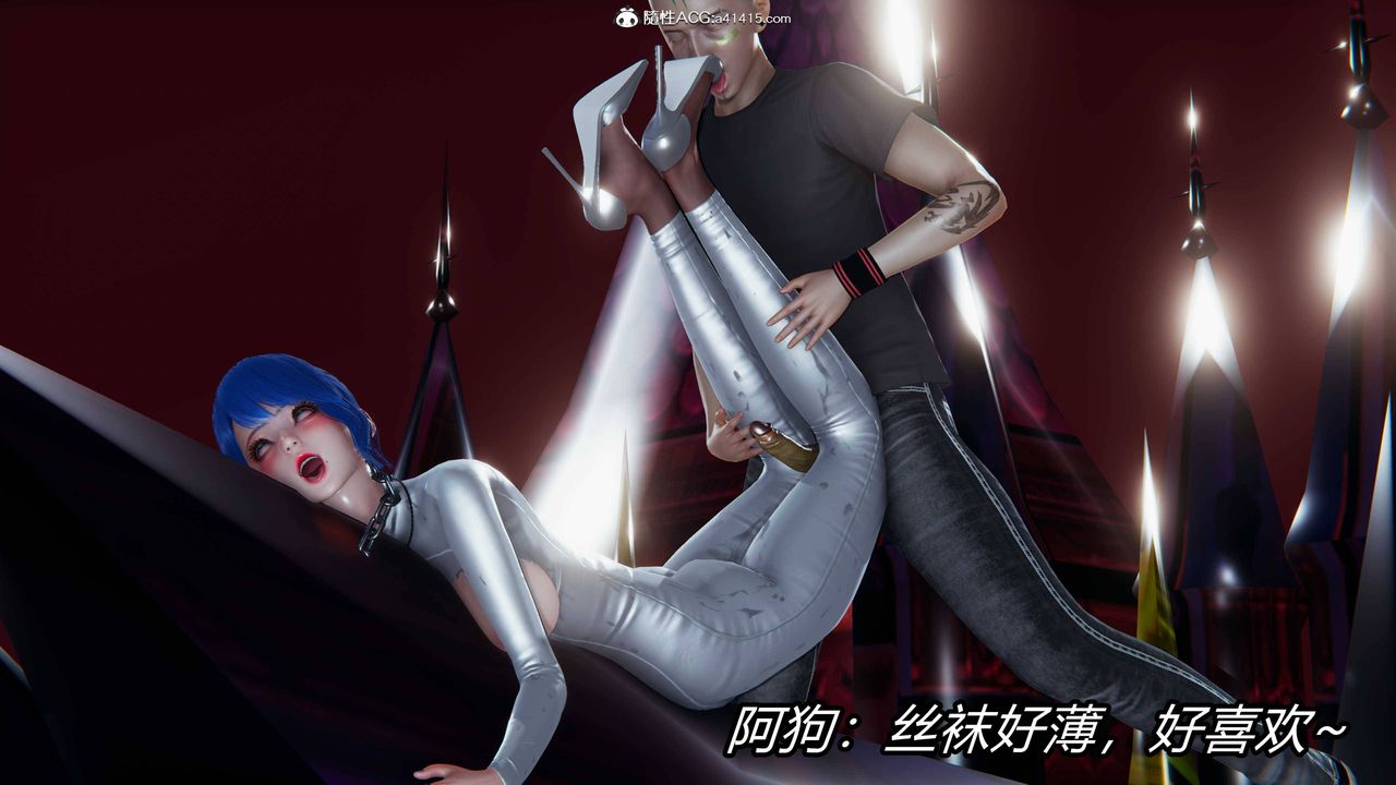 [3D]逆轉第三季，第13話，第 5 页