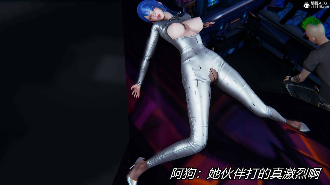 [3D]逆轉第三季，第13話，第 21 页