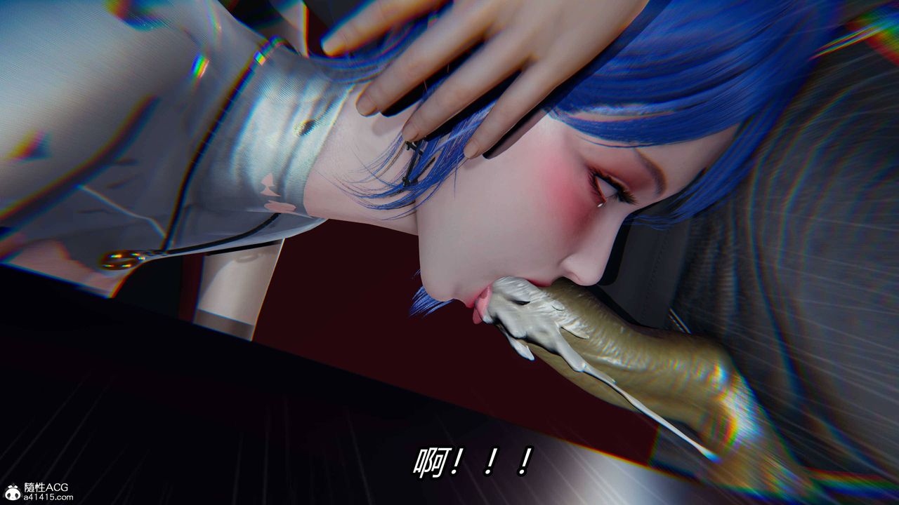 [3D]逆轉第三季，第13話，第 12 页
