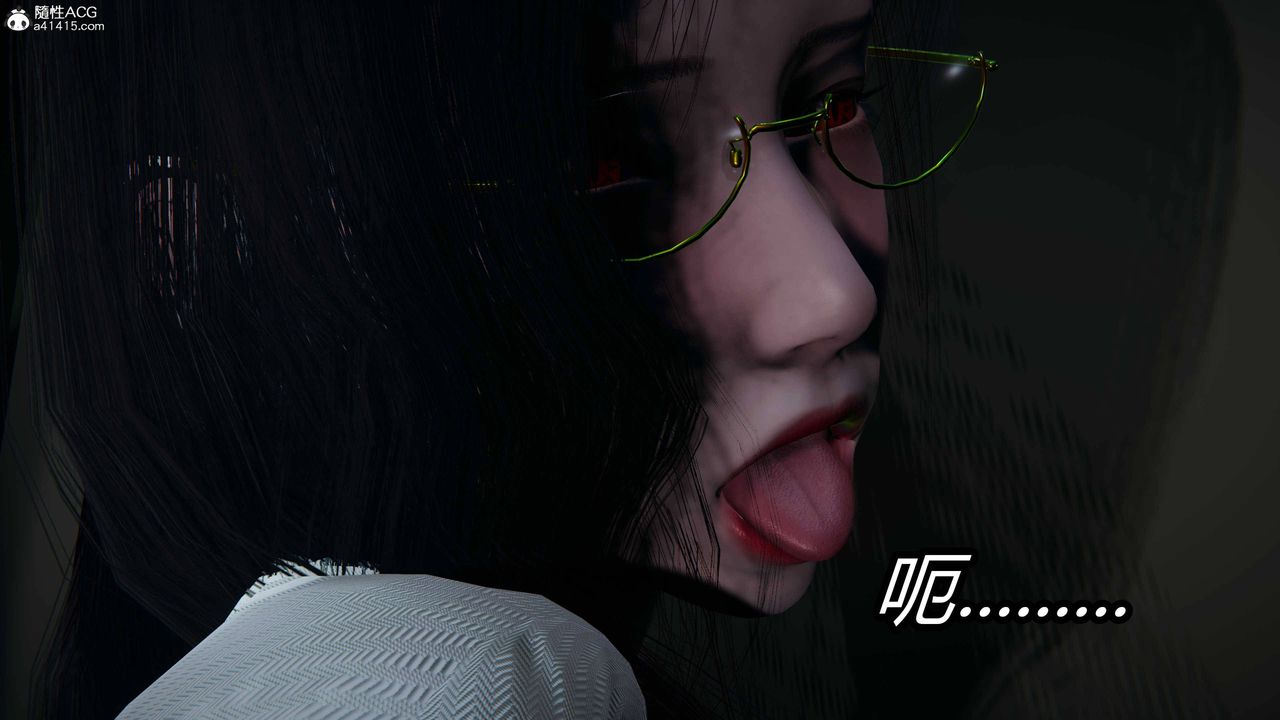 [3D]逆轉第三季，第14話，第 96 页