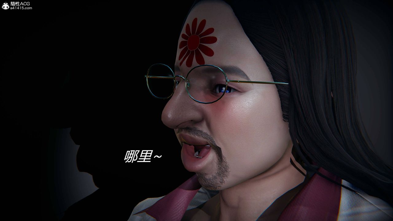 [3D]逆轉第三季，第14話，第 11 页