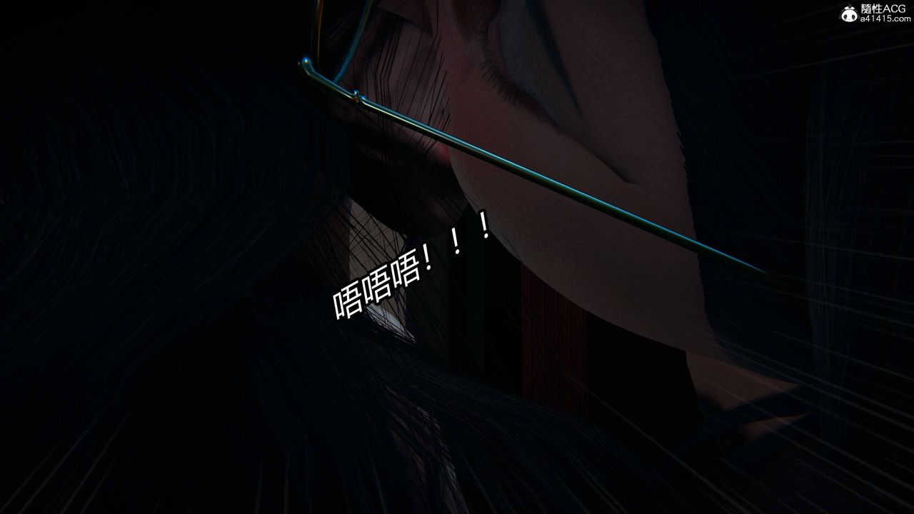 [3D]逆轉第三季，第14話，第 17 页