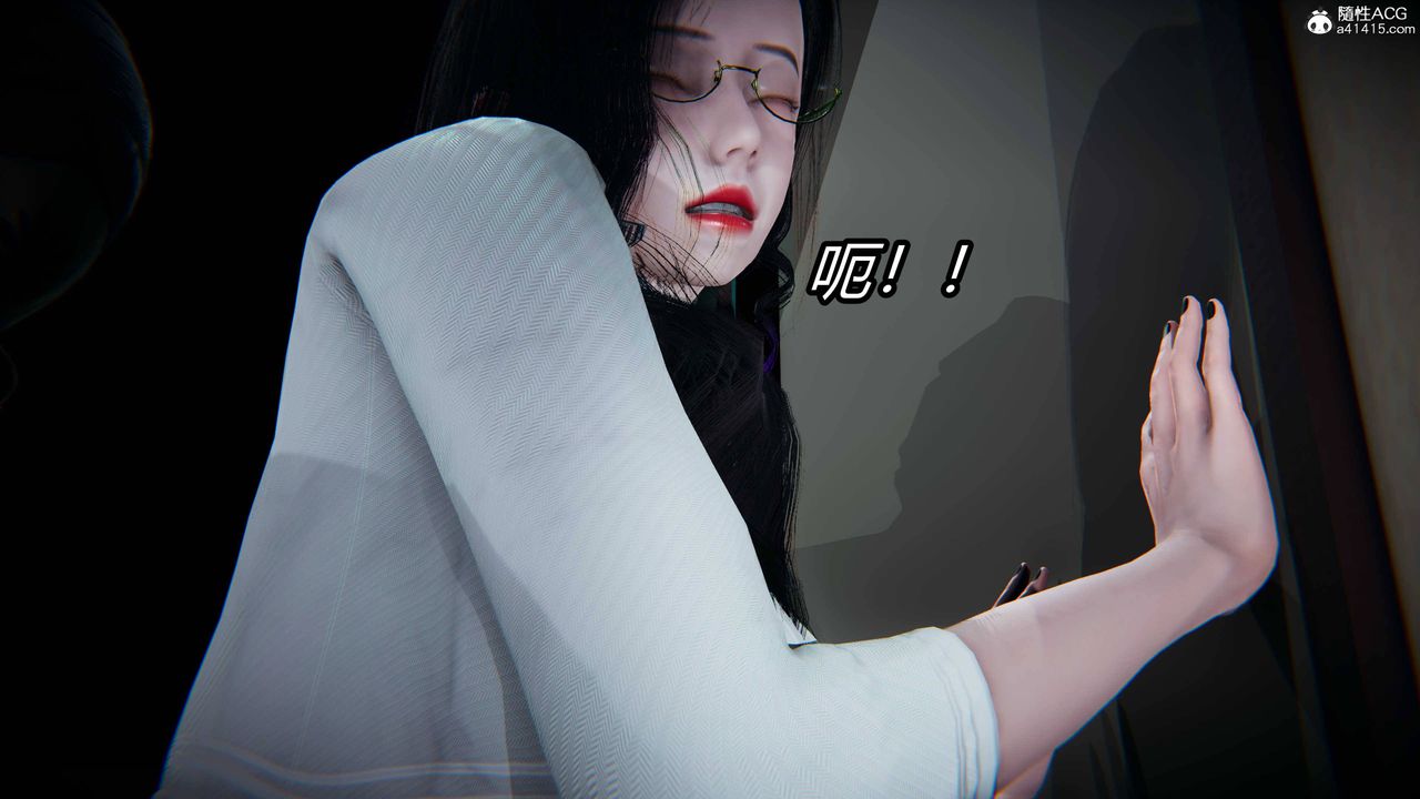 [3D]逆轉第三季，第14話，第 52 页