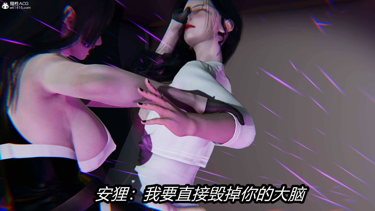 [3D]逆轉第三季，第15話，第 80 页