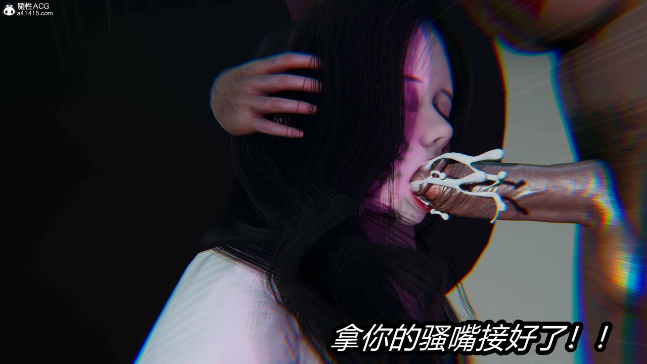 [3D]逆轉第三季，第15話，第 103 页