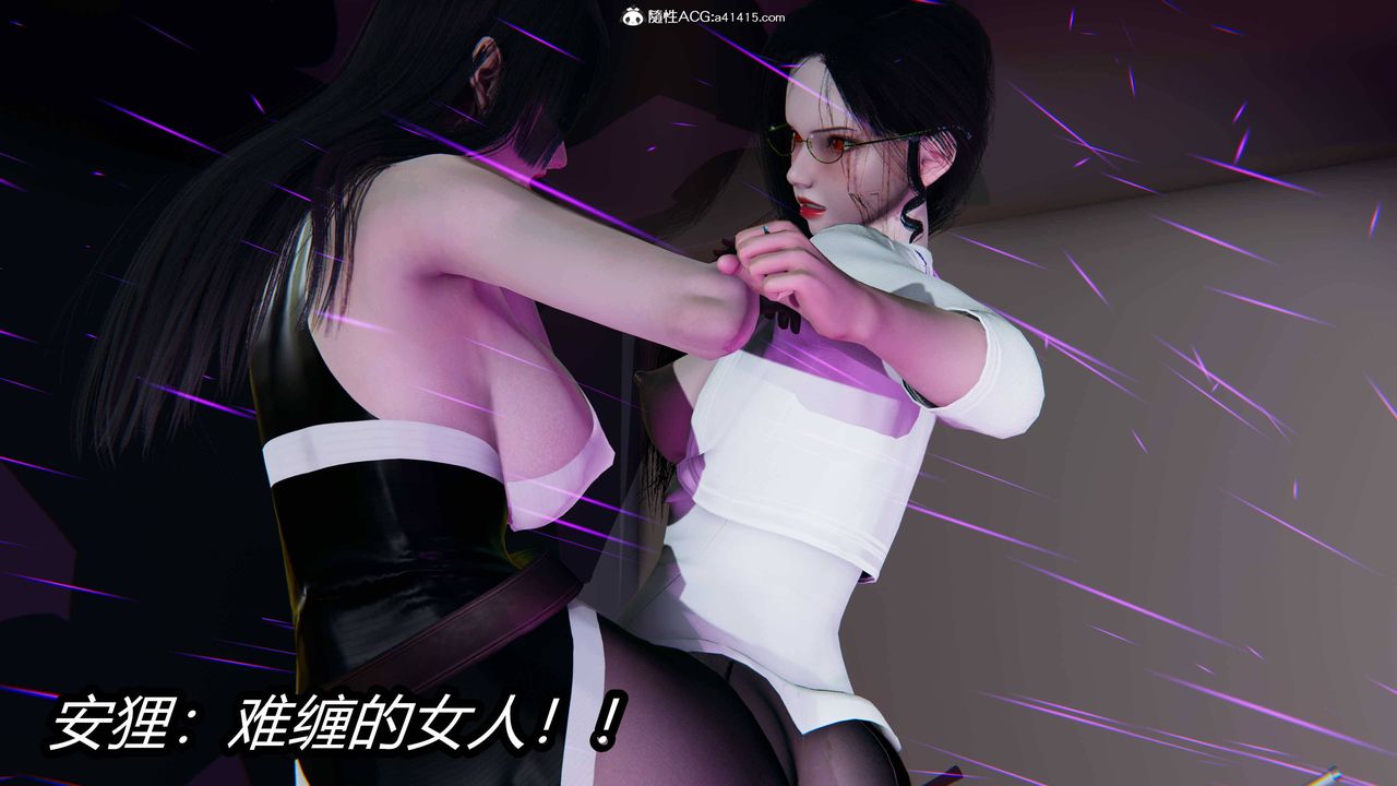 [3D]逆轉第三季，第15話，第 77 页
