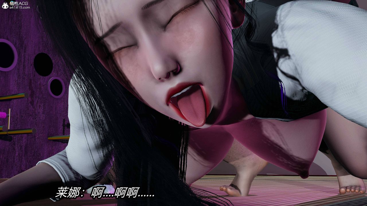 [3D]逆轉第三季，第16話，第 44 页