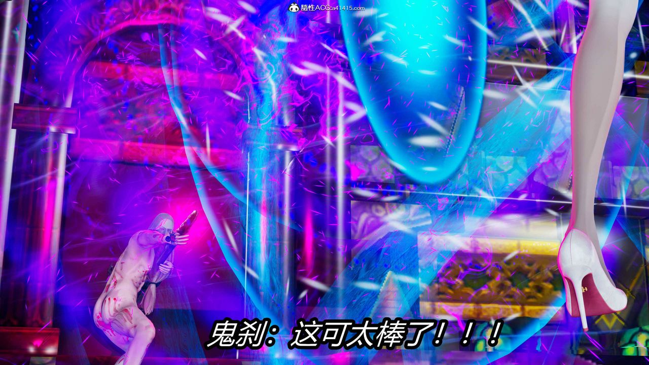 [3D]逆轉第三季，第17話，第 69 页