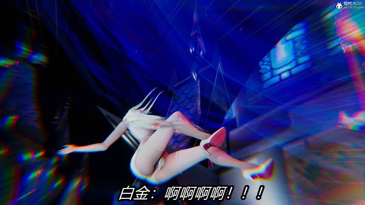 [3D]逆轉第三季，第17話，第 48 页