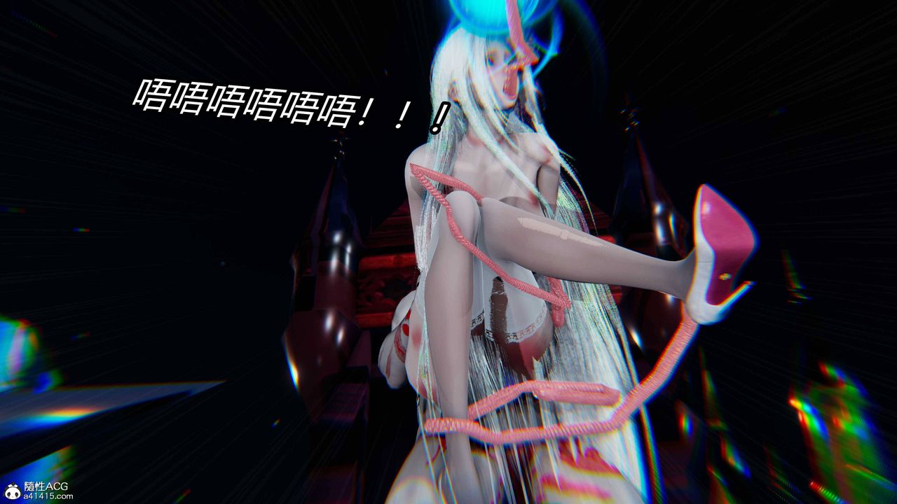 [3D]逆轉第三季，第18話，第 106 页
